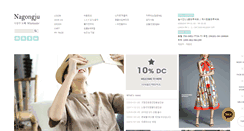 Desktop Screenshot of nagongju.com